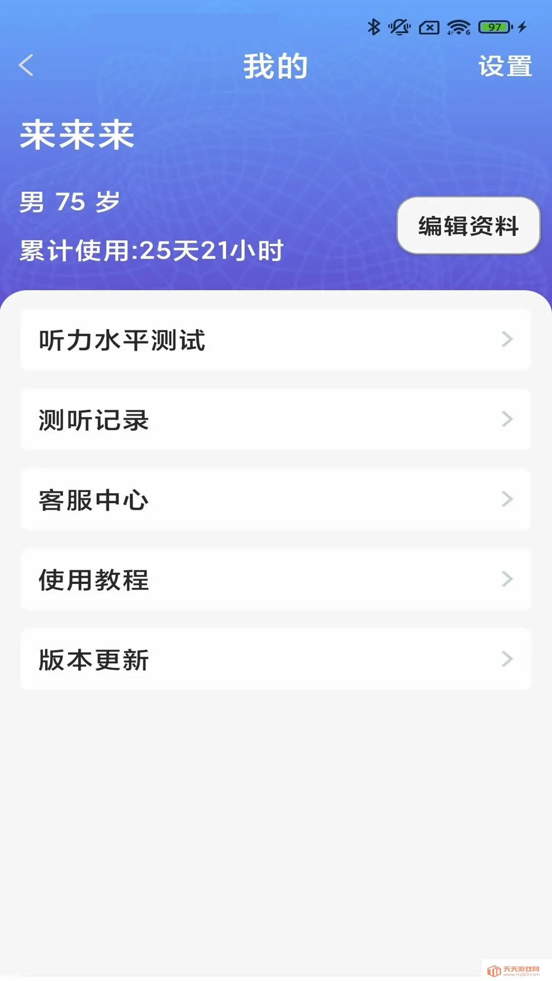 ֿ�����2026���°汾��ͼ4