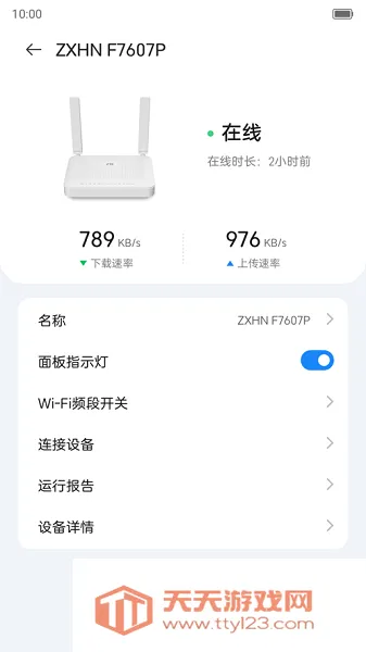 С���Ǽ�Zlife(�����������)��ͼ2