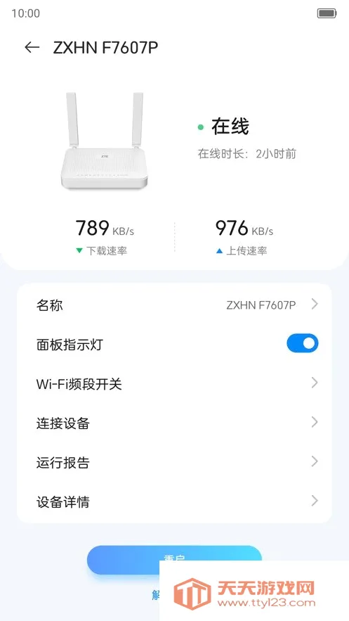 С���Ǽ�Zlife(�����������)
