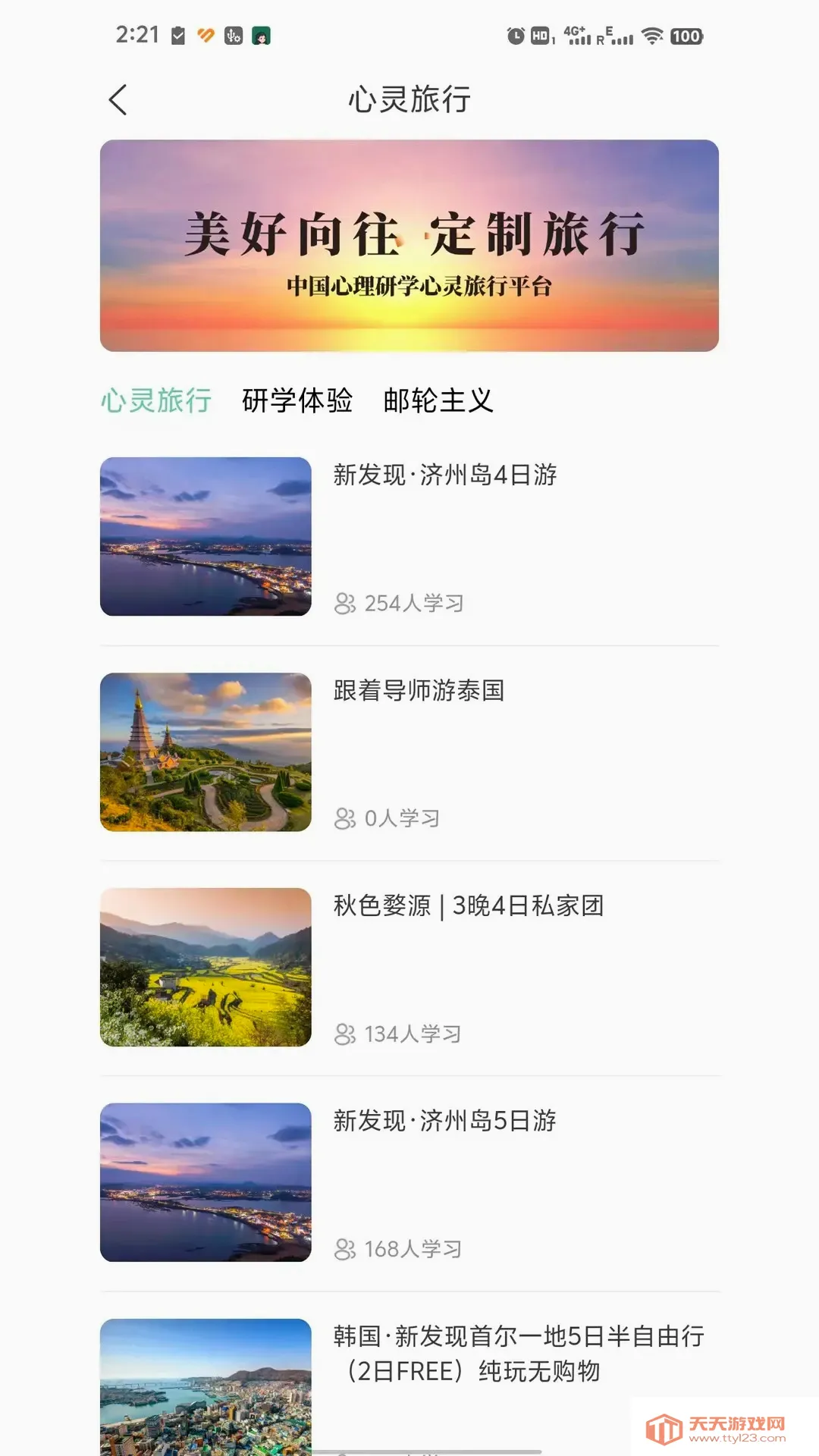 С����ѧ(������ѧ����ƽ̨)��ͼ0