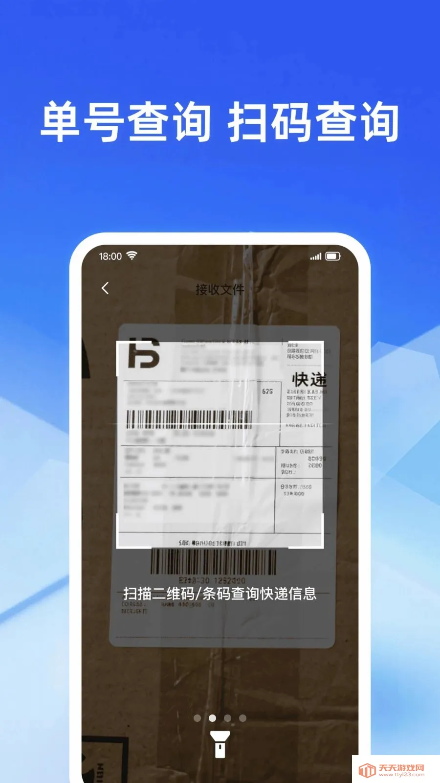 �������ʵʱ��2026���°汾��ͼ1