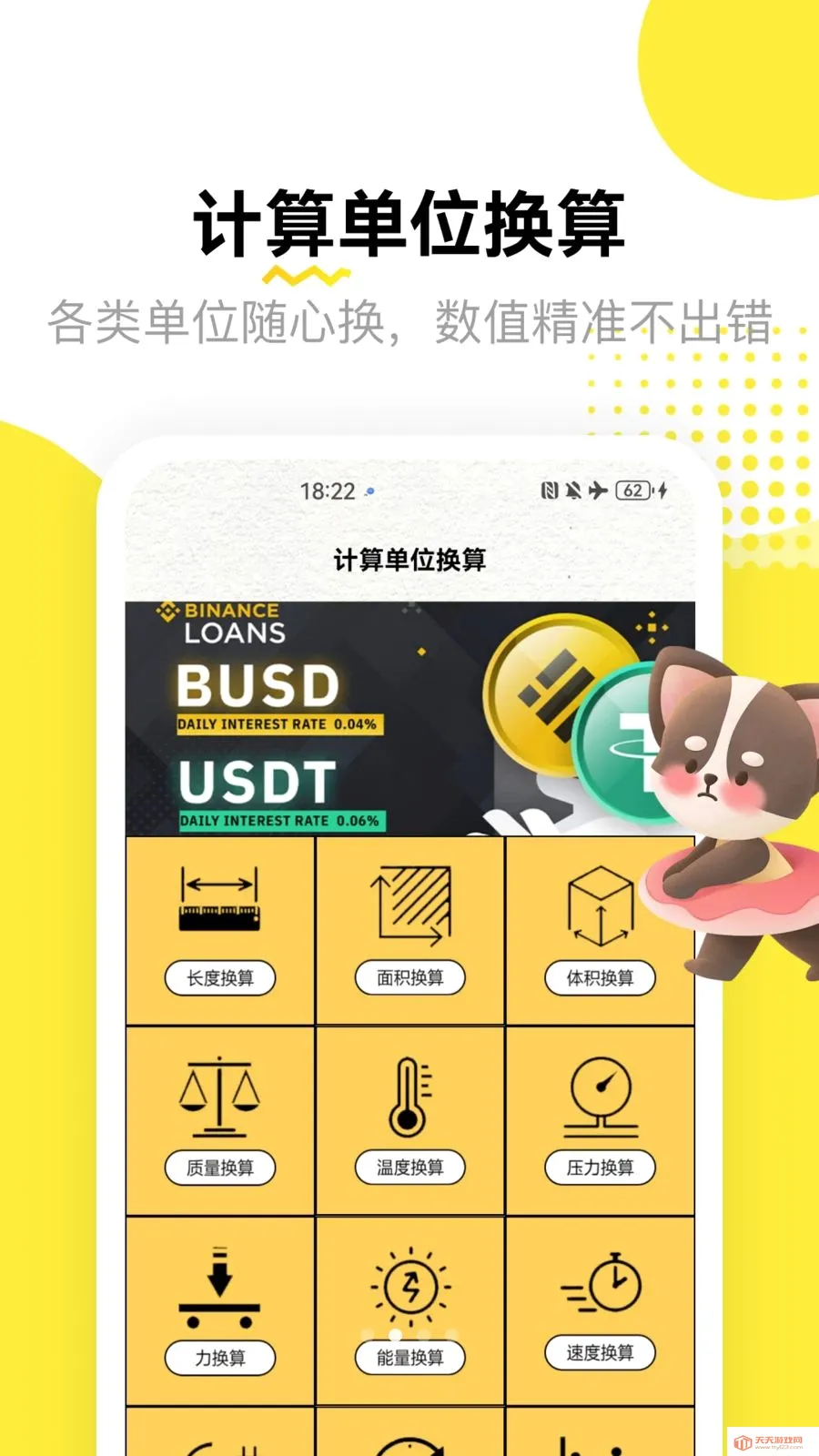 �ƽ����˱�(����ʵ�ù���)��ͼ1
