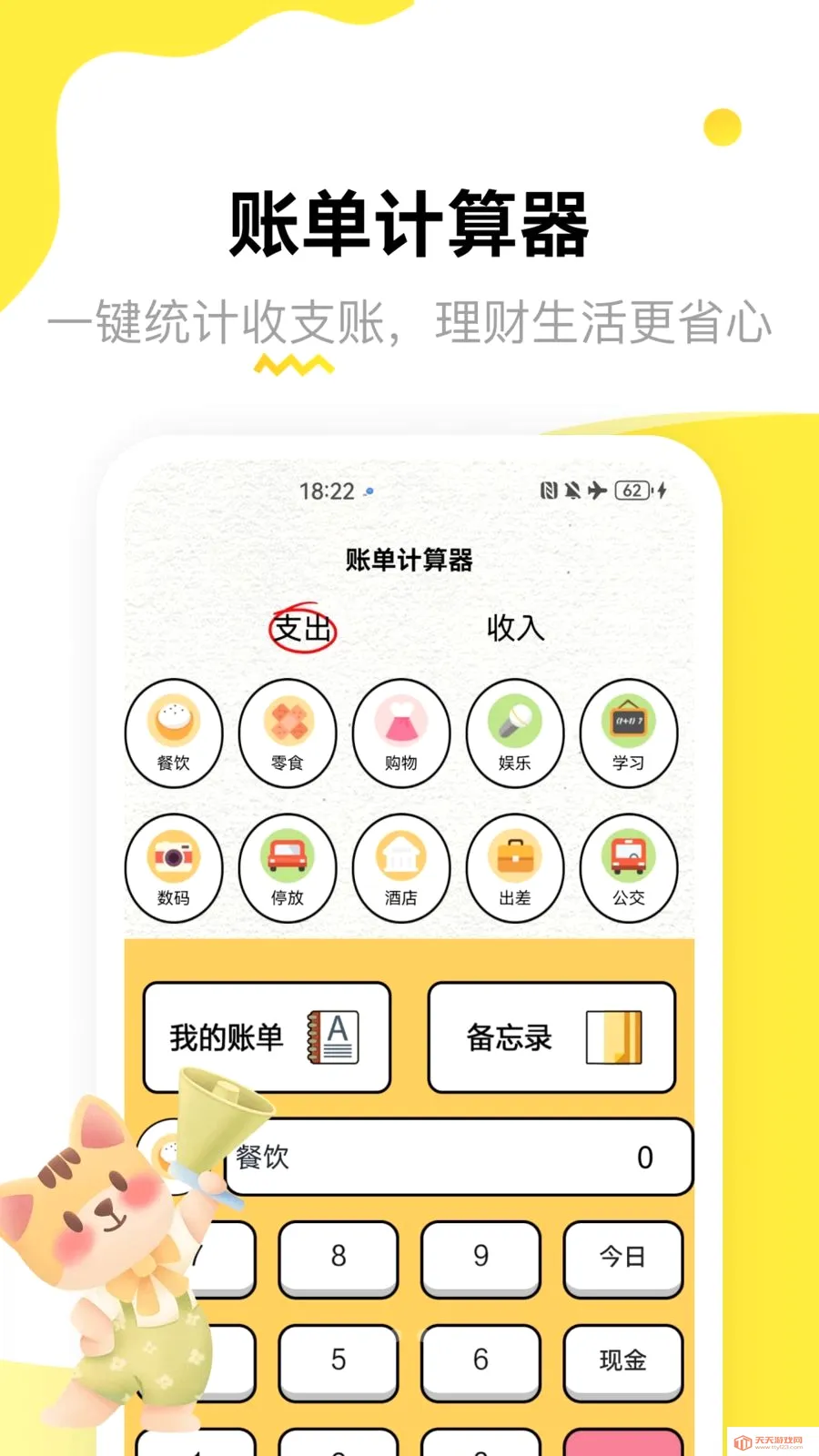 �ƽ����˱�(����ʵ�ù���)��ͼ0