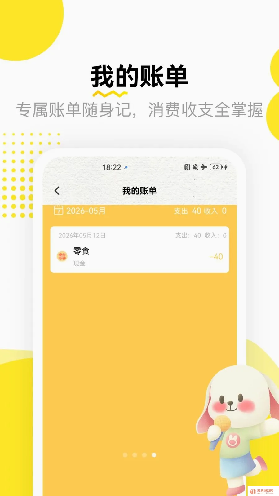 �ƽ����˱�(����ʵ�ù���)��ͼ3