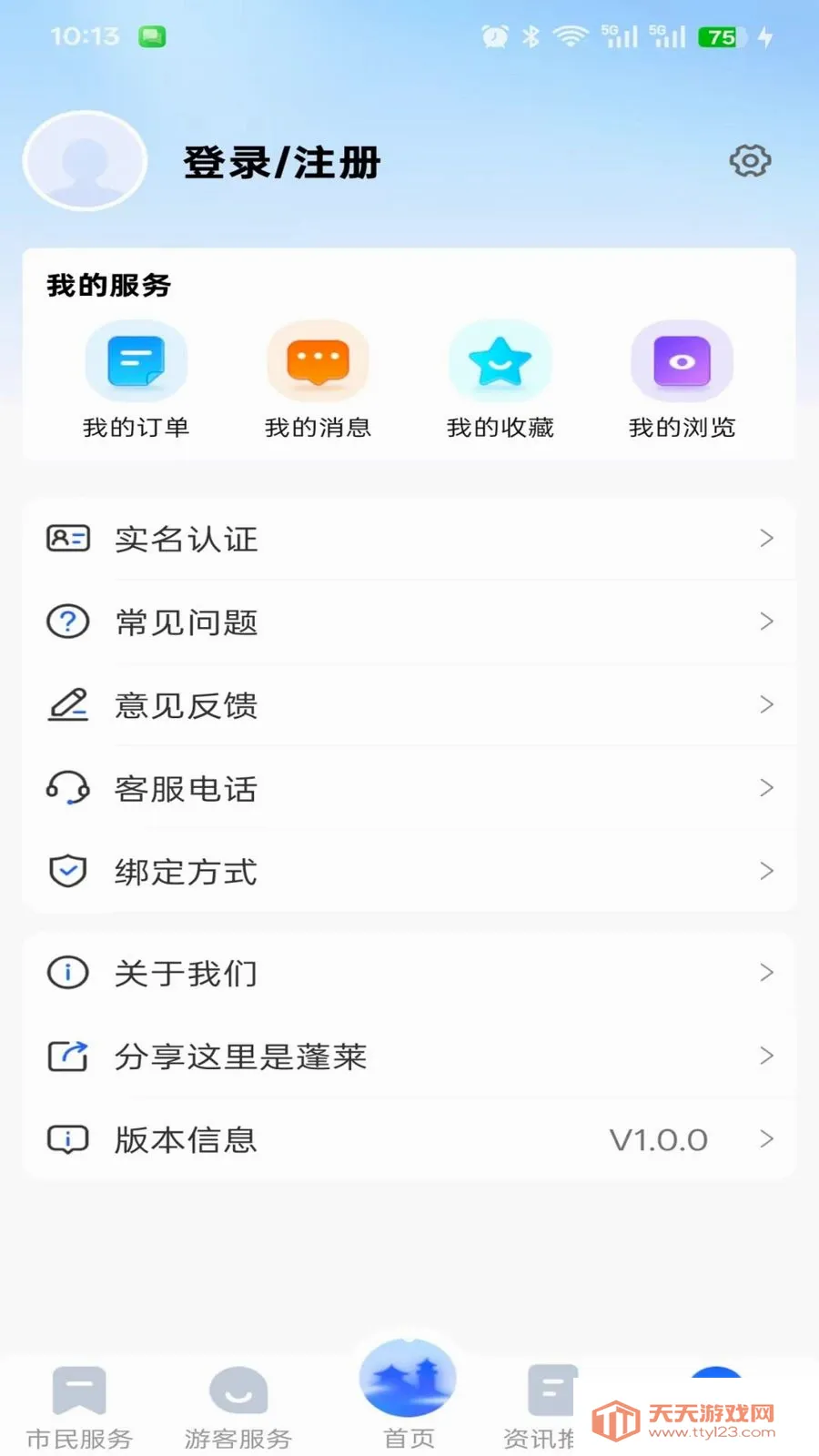 ������������׿�ֻ����ͼ1