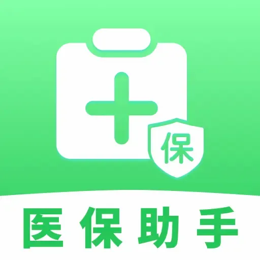 ҽ���籣���Ӽ�������2026���°汾v1.0.1 �ֻ���