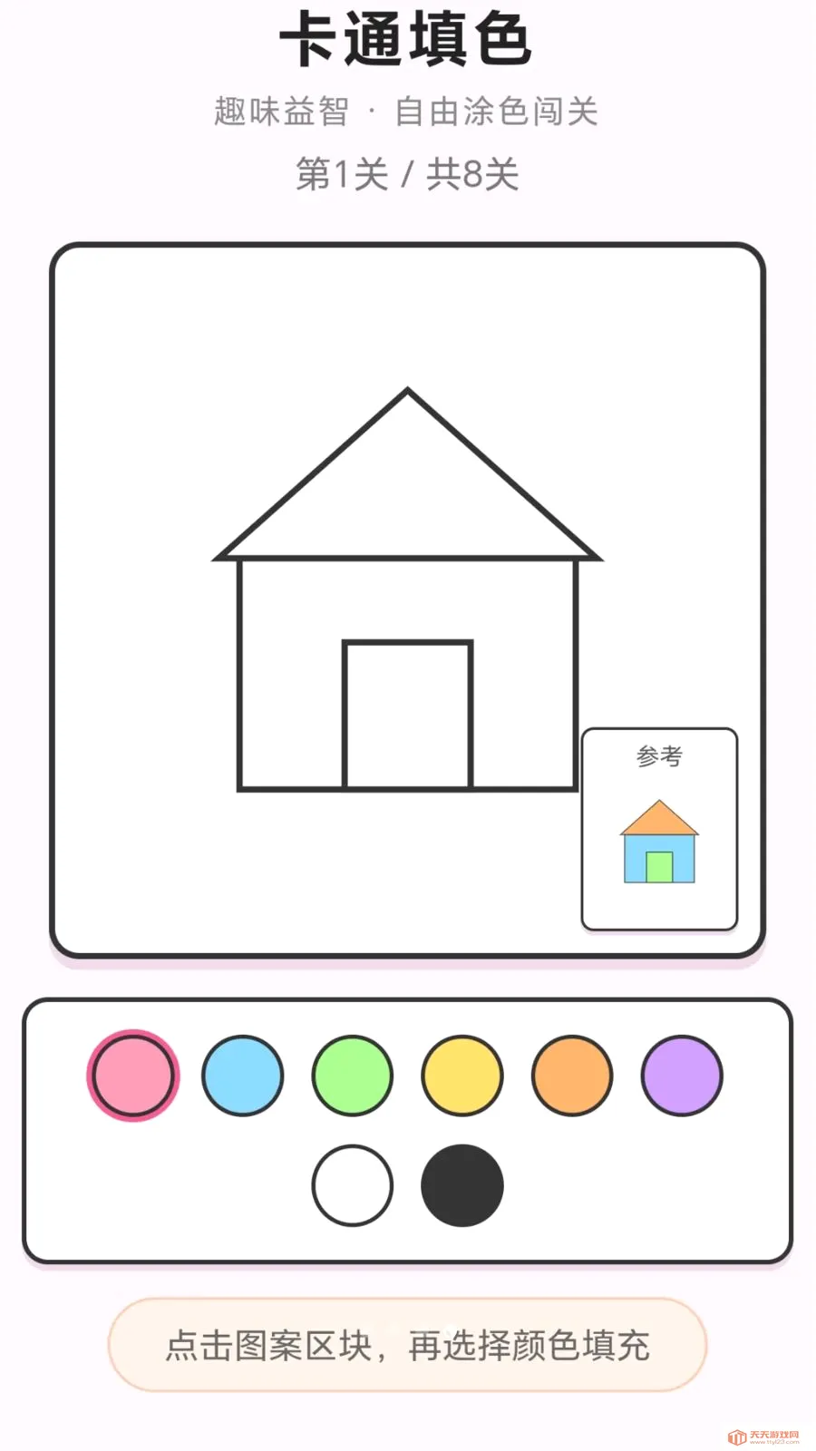 ���ֽ��ͷ2026���°汾v1.0.1.276121152 ��׿���ͼ3