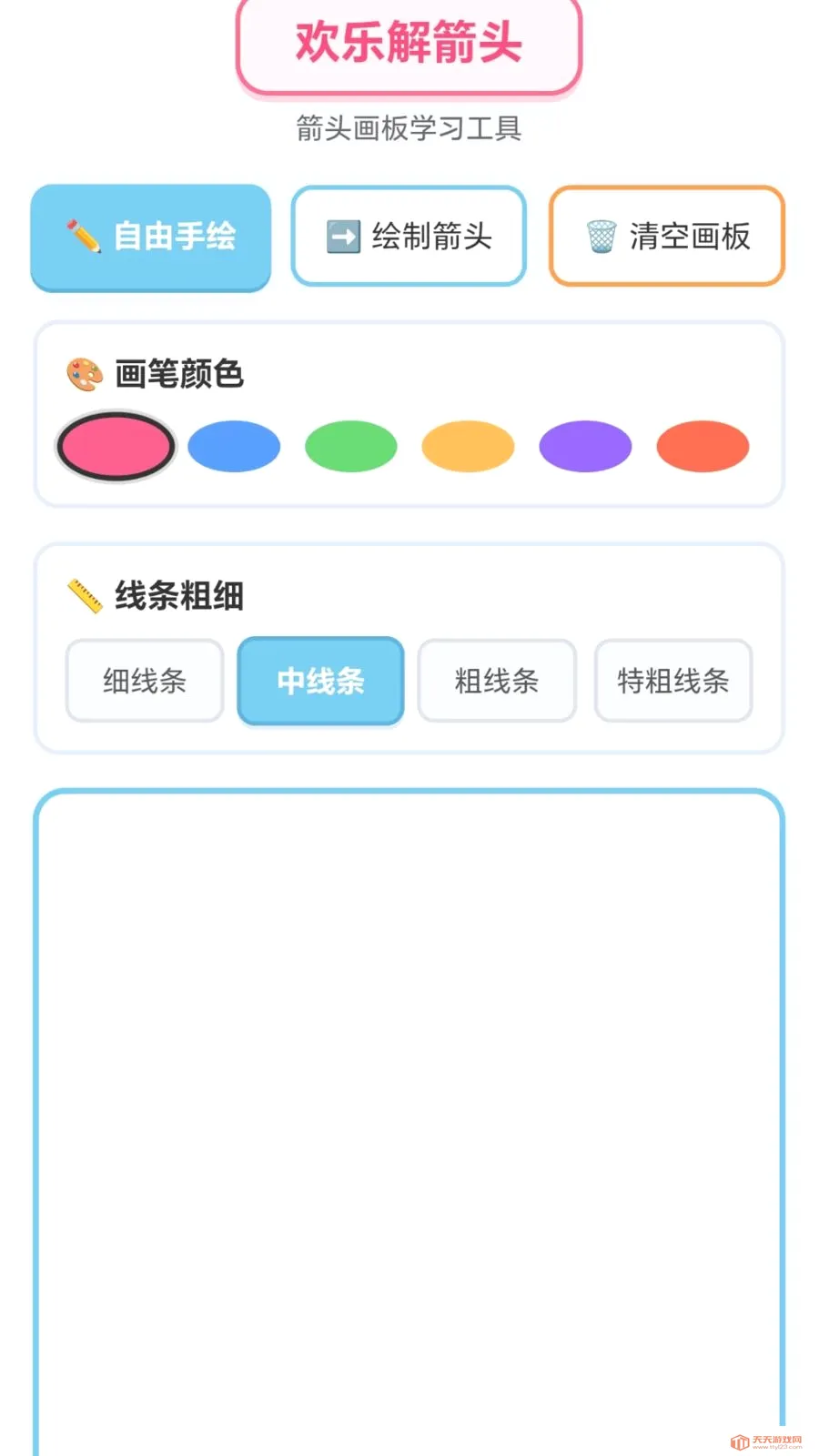 ���ֽ��ͷ2026���°汾v1.0.1.276121152 ��׿���ͼ2