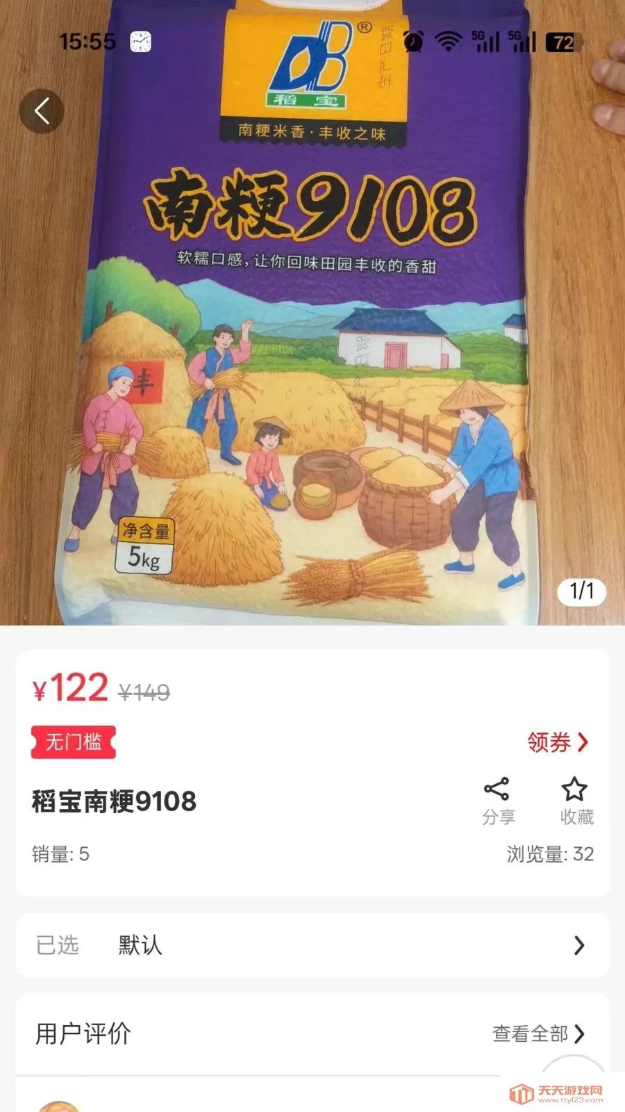 ���϶�����(�����������̳�)��ͼ2