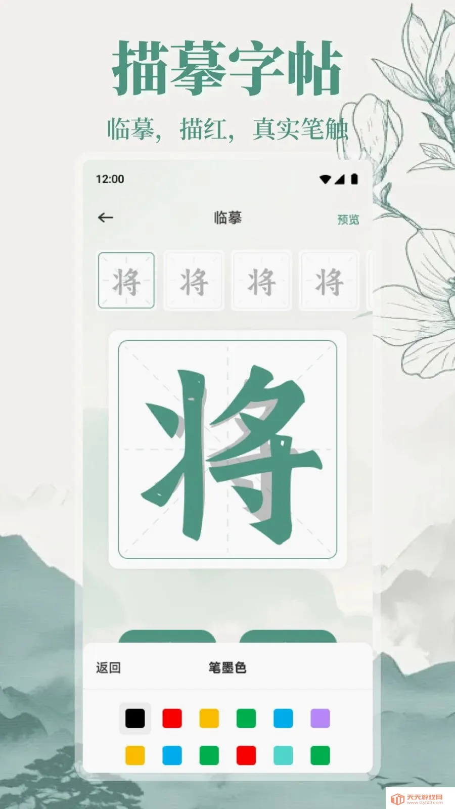 ����վ���������ֻ����ͼ3