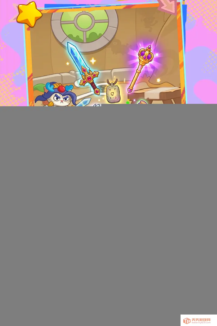 ȫ������2026���°汾v1.0.0 �ٷ������ͼ1