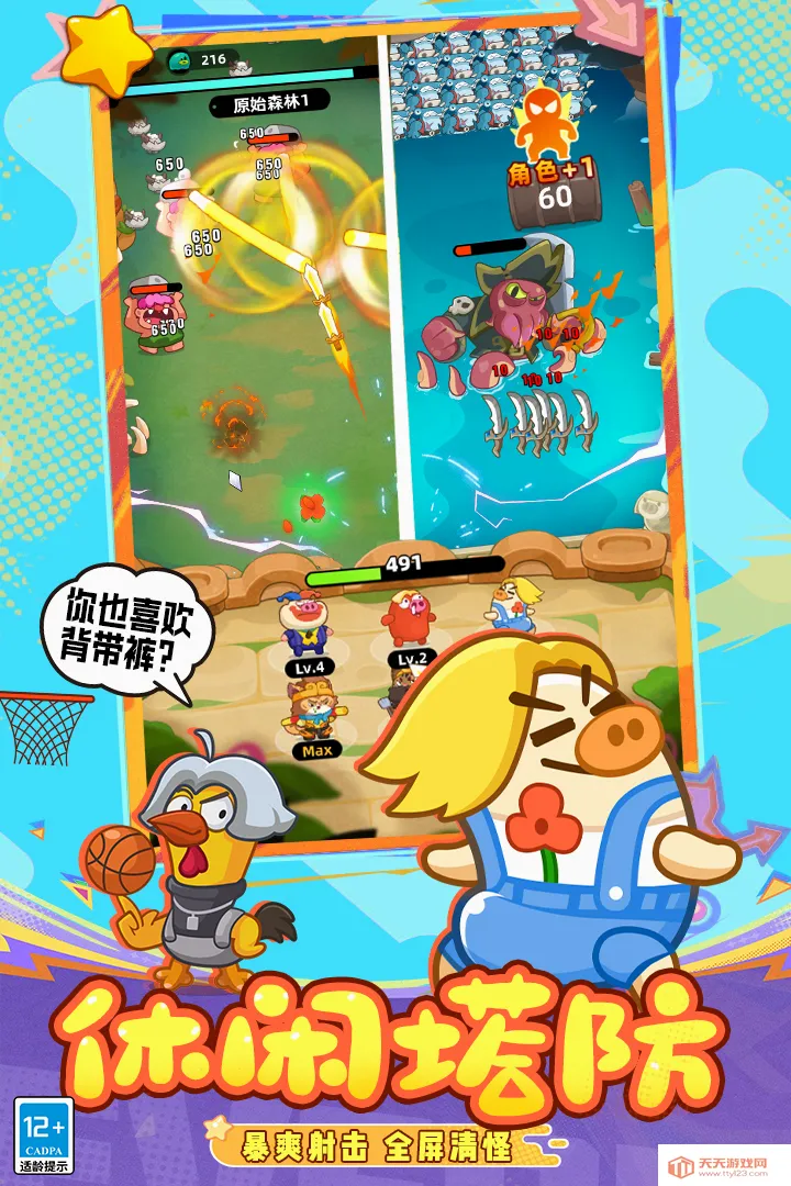 ȫ������2026���°汾v1.0.0 �ٷ������ͼ4