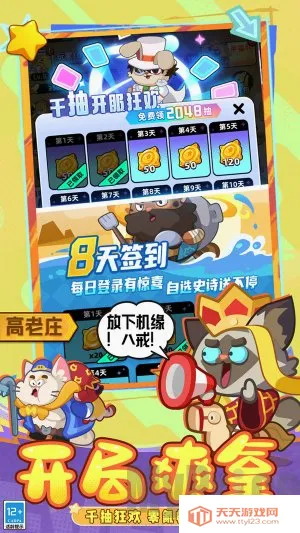 ȫ������2026���°汾