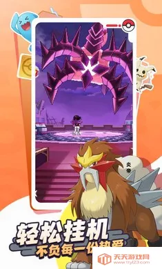 �ȳ�֮ɭ�����ֻ���v1.0.8 �ٷ������ͼ1
