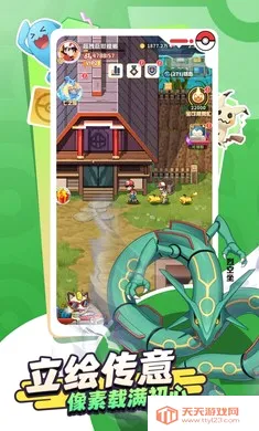 �ȳ�֮ɭ�����ֻ���v1.0.8 �ٷ������ͼ2