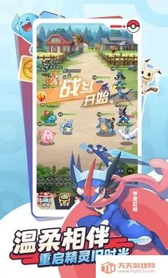 �ȳ�֮ɭ�����ֻ���v1.0.8 �ٷ������ͼ3