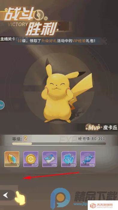 �ȳ�֮ɭ�����ֻ���