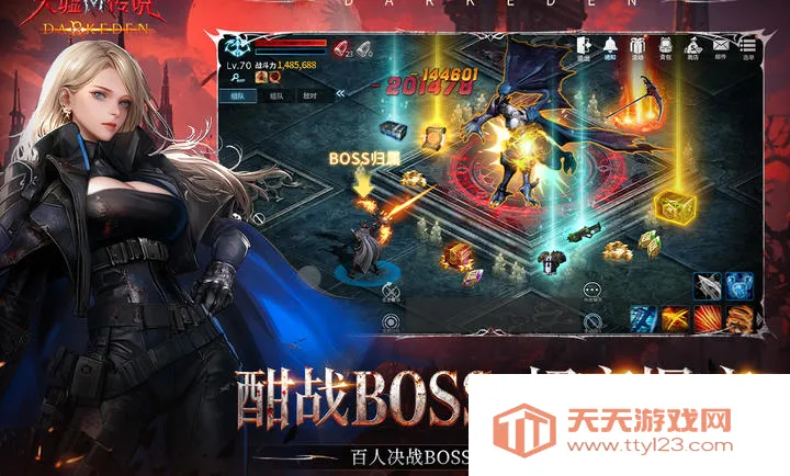 ���洫˵(����ĩ������)v1.0.0.5 ��׿���ͼ1