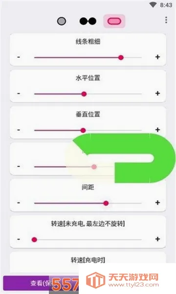 EnergyRing(������������)��ͼ0
