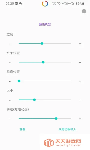 EnergyRing(������������)��ͼ3