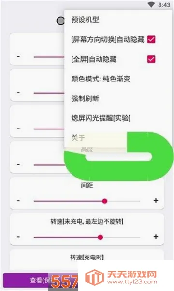 EnergyRing(������������)��ͼ1