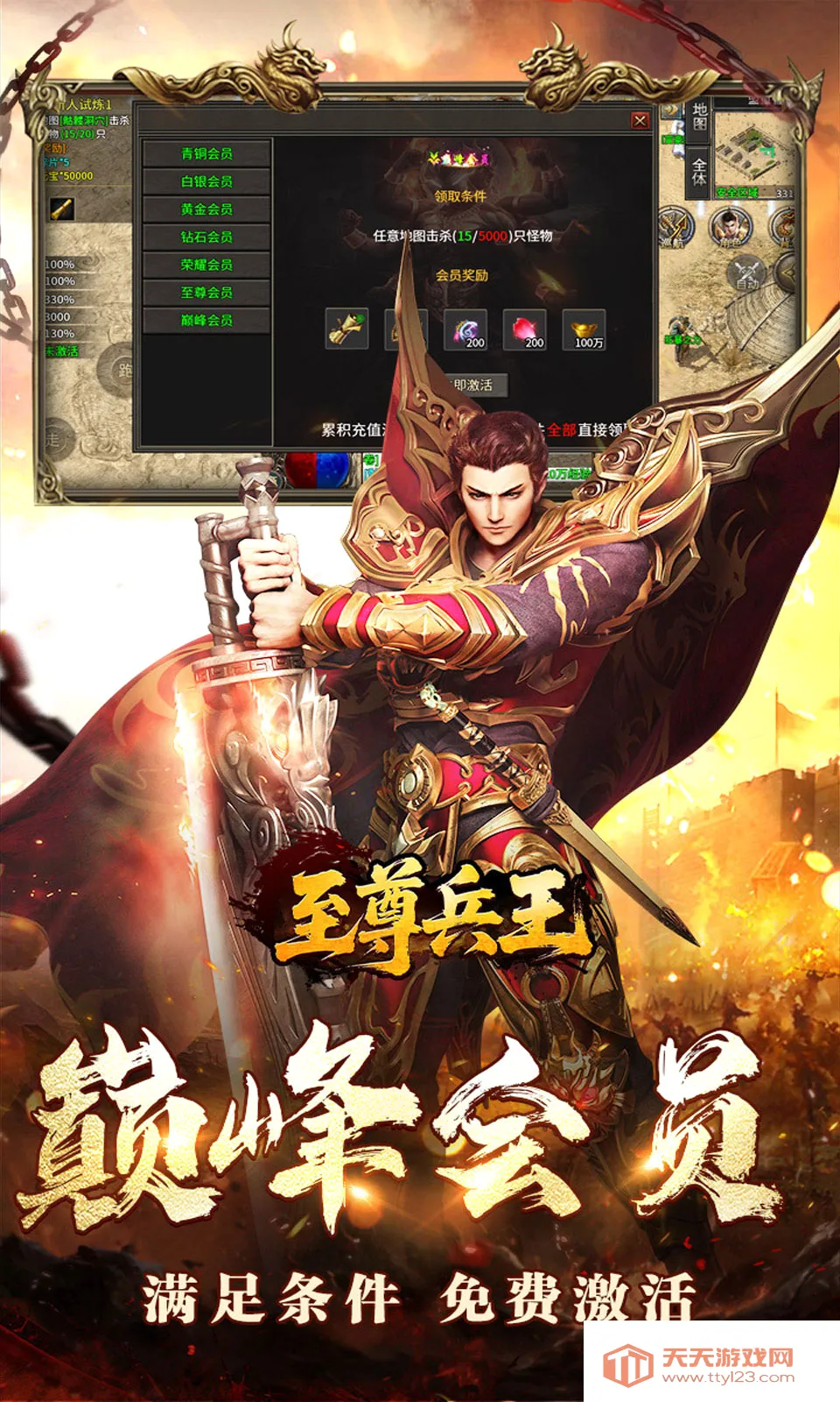 �������(��������)v1.0.2 �ٷ������ͼ2