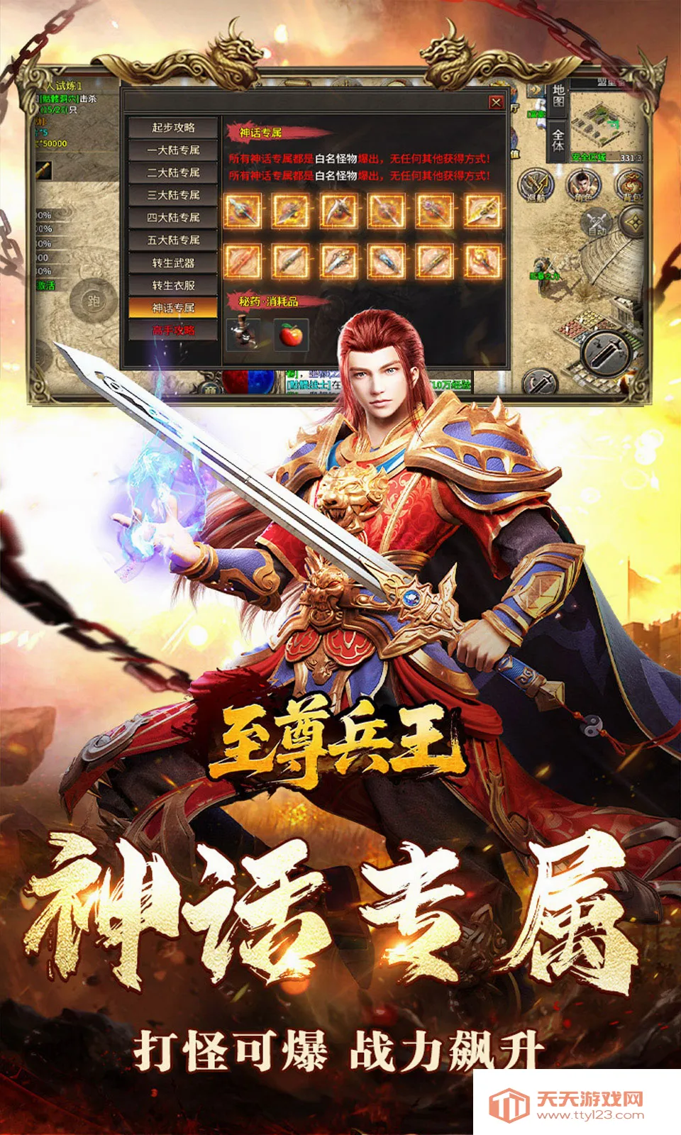 �������(��������)v1.0.2 �ٷ������ͼ4