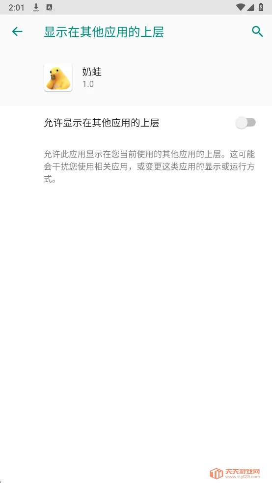 ����(�����ѹӦ��)