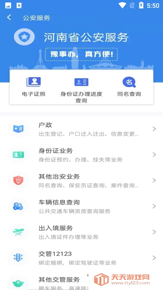 ԥ�°�2026�ٷ����°汾
