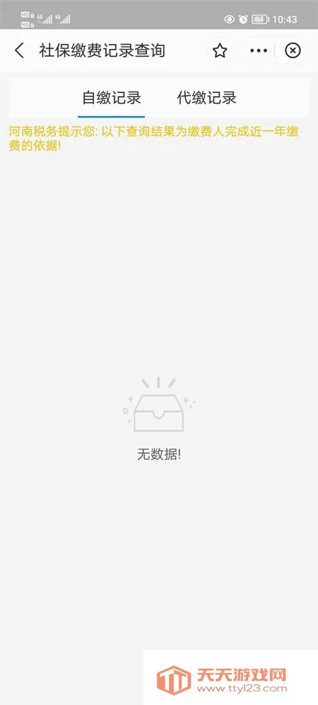 ԥ�°�2026�ٷ����°汾