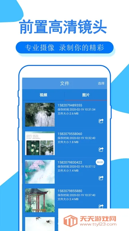 ¼����ʦ(�ֻ�¼������)��ͼ1