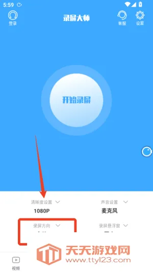 ¼����ʦ(�ֻ�¼������)