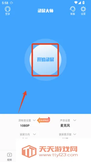 ¼����ʦ(�ֻ�¼������)