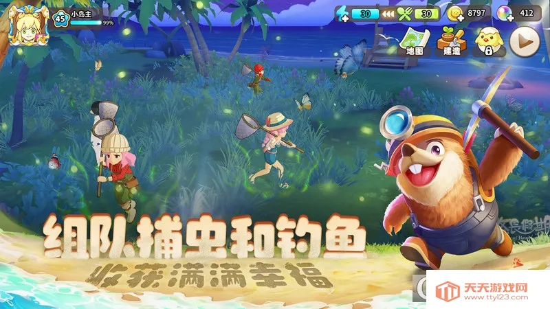 悠长假期(海岛经营游戏)v1.0.39 免费版截图0