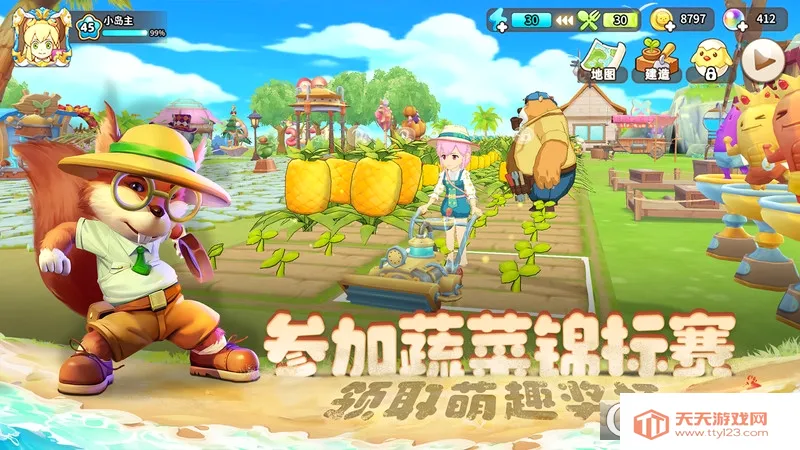 悠长假期(海岛经营游戏)v1.0.39 免费版截图2