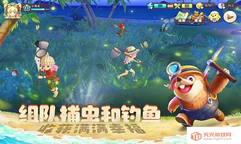 悠长假期(海岛经营游戏)v1.0.39 免费版截图4