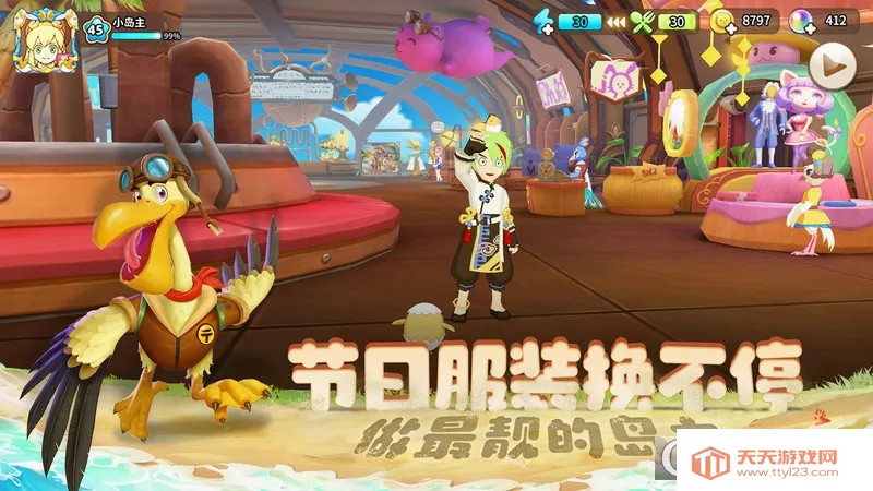 悠长假期(海岛经营游戏)v1.0.39 免费版截图3
