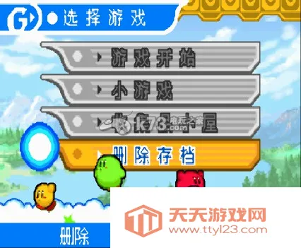 星之卡比镜之迷宫最新手机版v2.2 免费版截图4