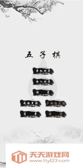 �������������2026���°汾��ͼ1