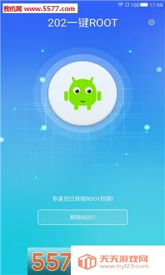 һ��root�����ֻ����ͼ3