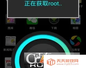 һ��root�����ֻ���