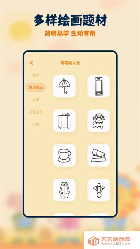 �������2026���°汾v6.2.2 �ٷ������ͼ2