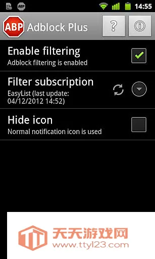 Adblock Plus(������ع���)��ͼ1