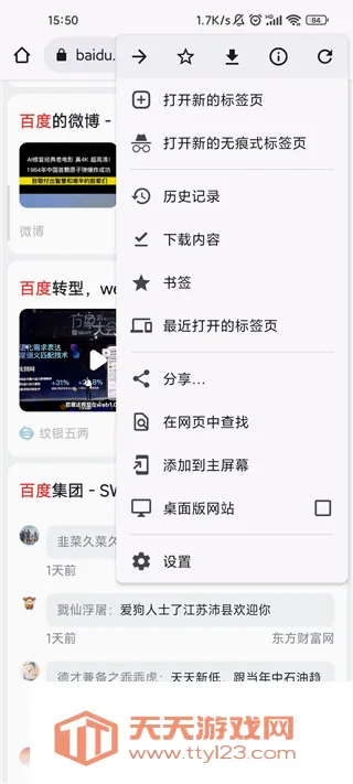 Adblock Plus(������ع���)