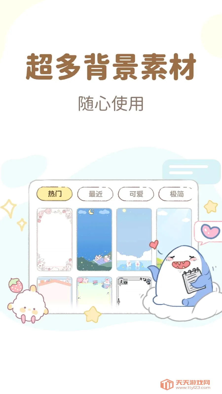 ����¼��Ѽ��°�׿�ֻ����ͼ0