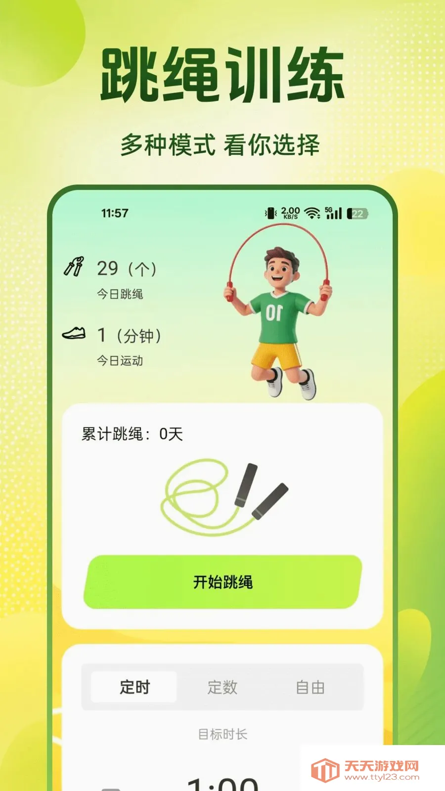 ÿ�������������ֻ����ͼ0
