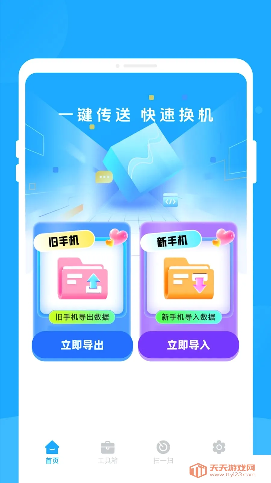 �¾��ֻ��������������ֻ����ͼ1