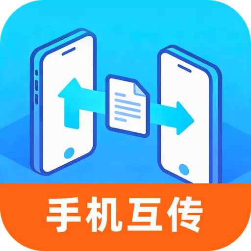 �¾��ֻ��������������ֻ���v1.0.0 ��׿��