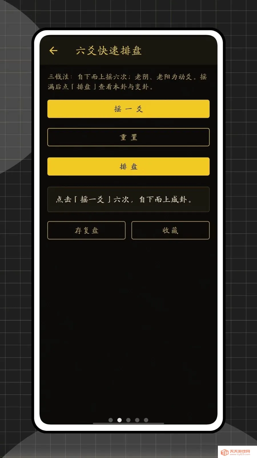 ��س������(��ѧ�Ļ�����)��ͼ1