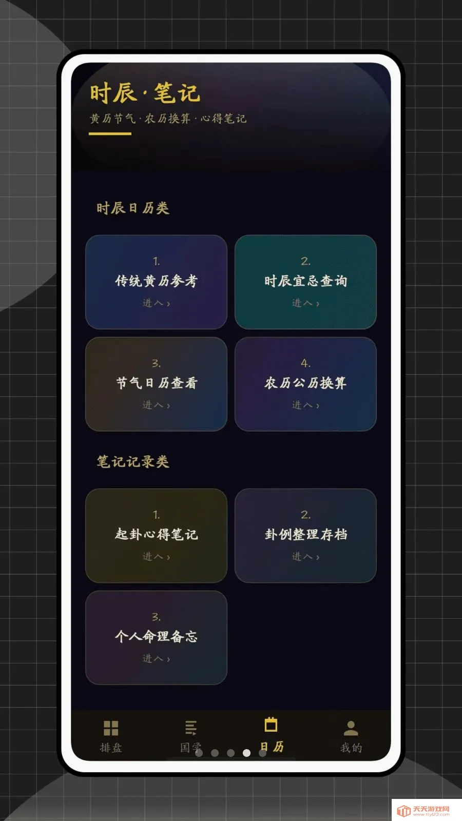 ��س������(��ѧ�Ļ�����)��ͼ3